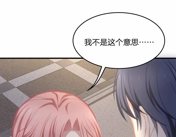 第16话 紧紧抱住她！ 第39页