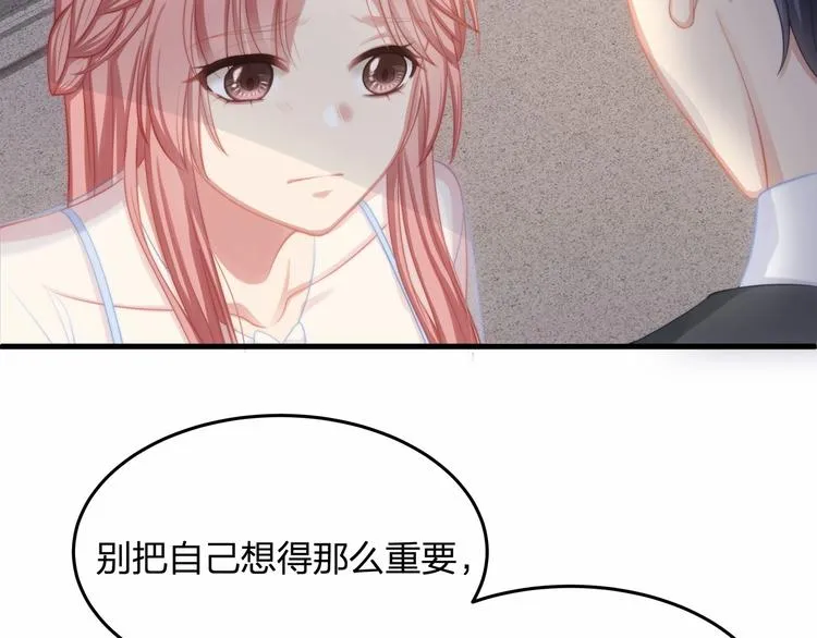 第16话 紧紧抱住她！ 第40页