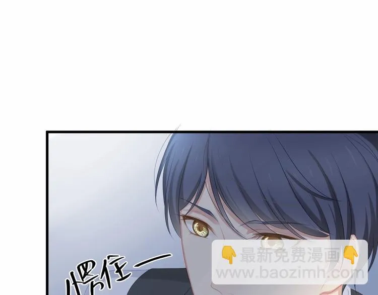 第16话 紧紧抱住她！ 第52页
