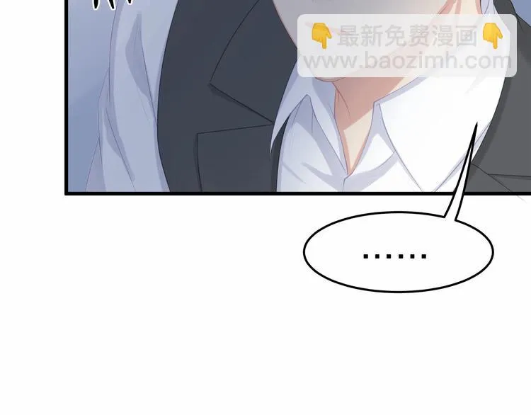 第16话 紧紧抱住她！ 第53页