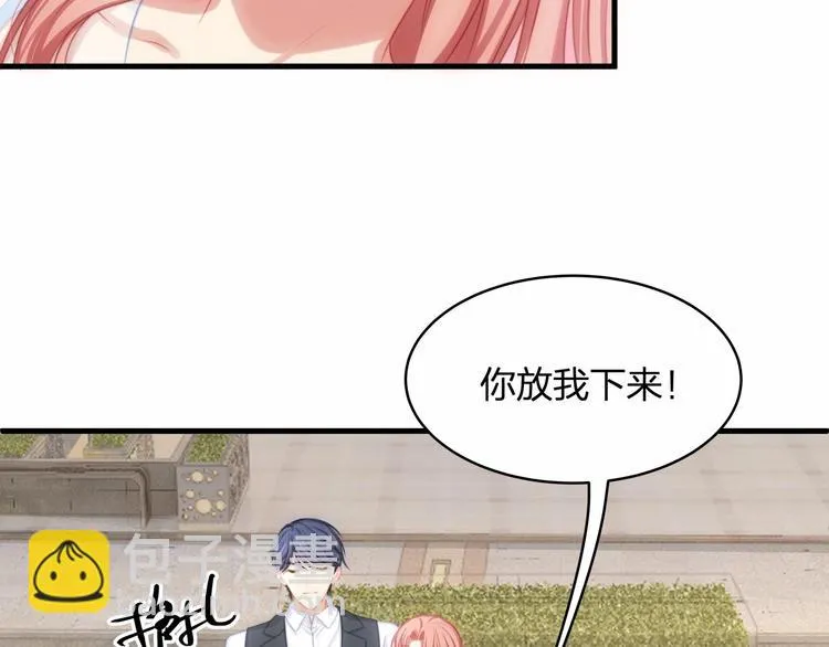 第16话 紧紧抱住她！ 第71页