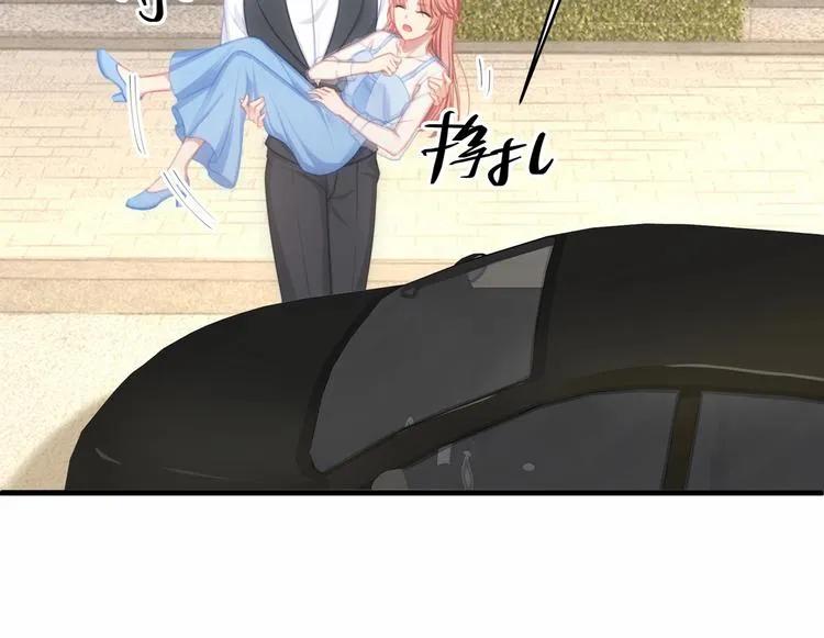 第16话 紧紧抱住她！ 第72页
