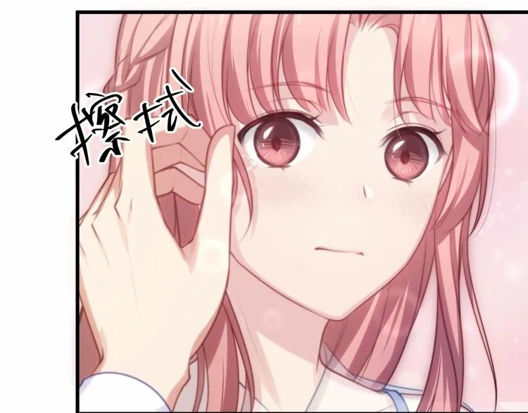 第16话 紧紧抱住她！ 第77页