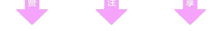 第16话 紧紧抱住她！ 第90页