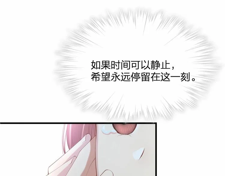 第17话 他出了车祸？！ 第5页