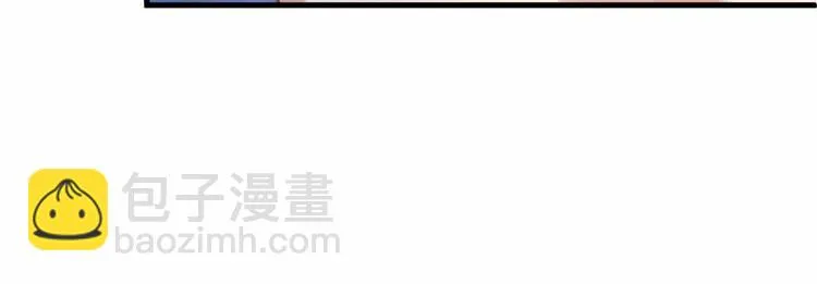 第17话 他出了车祸？！ 第18页