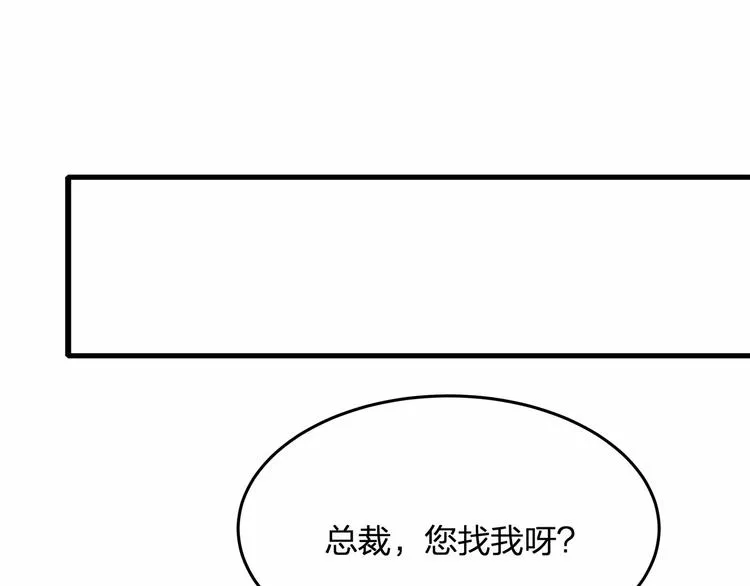 第17话 他出了车祸？！ 第65页