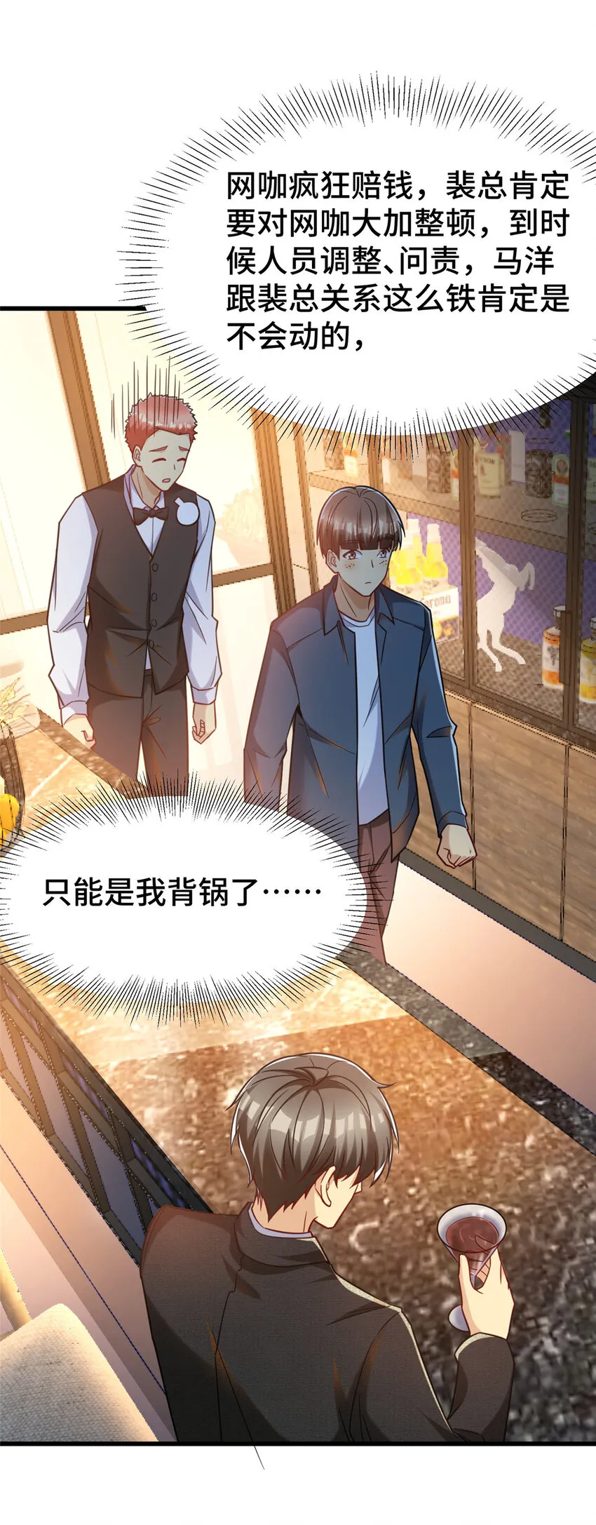 57 采访 第44页