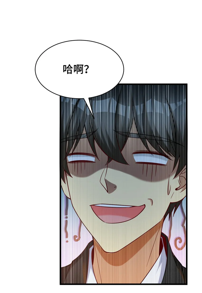 57 采访 第47页