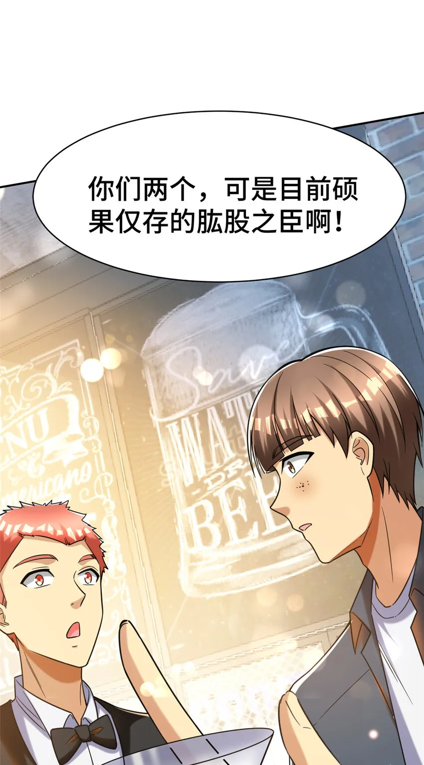57 采访 第53页