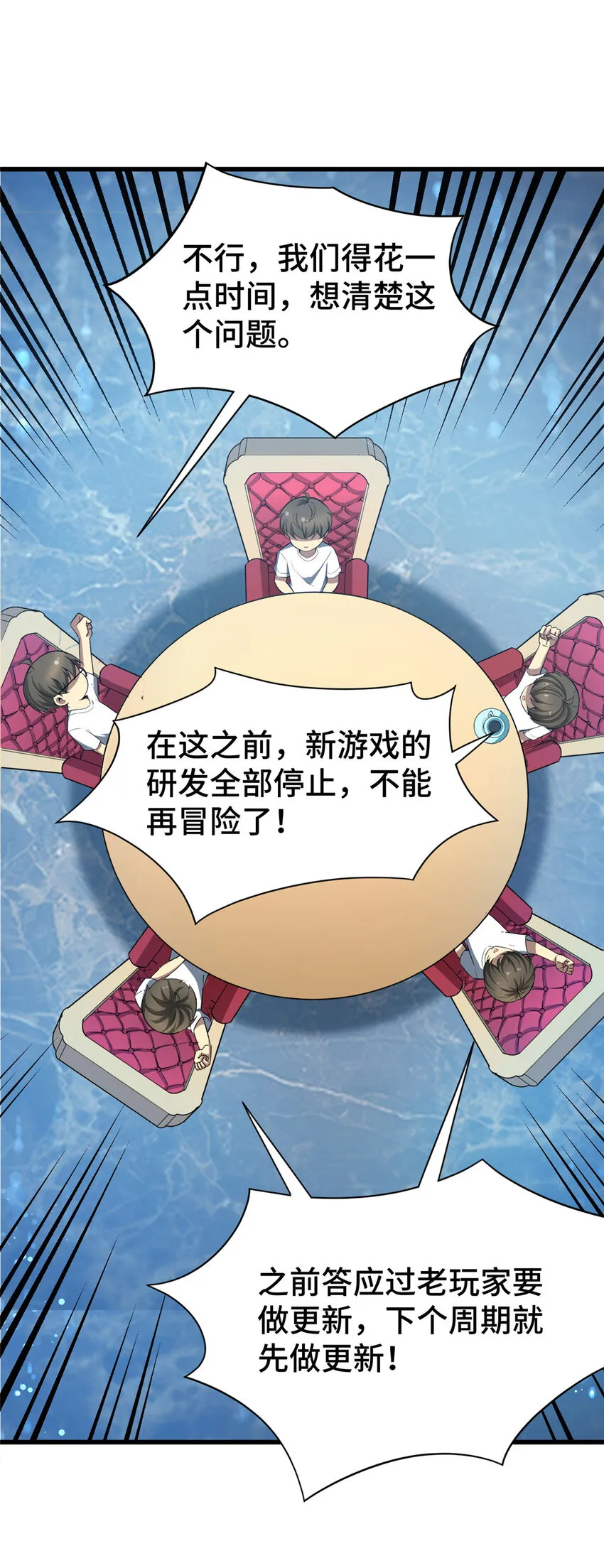 59 恭喜大卖！ 第37页
