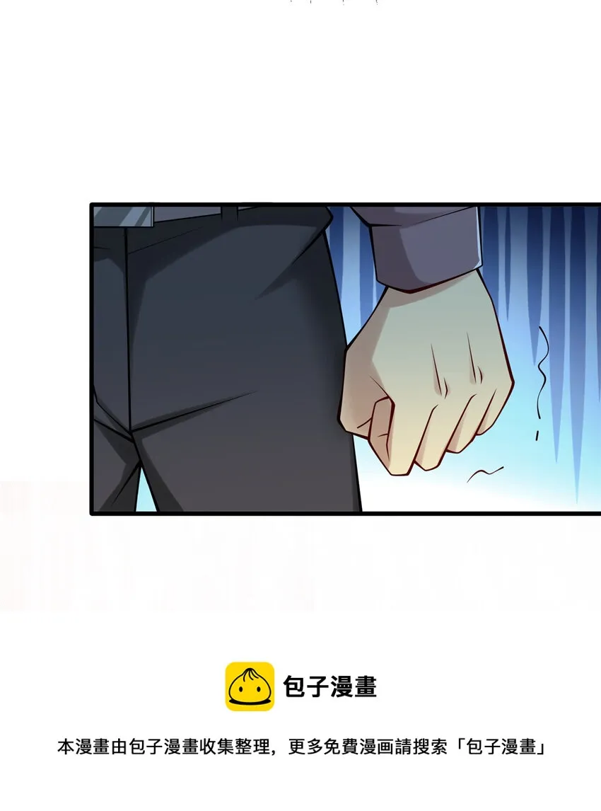 56 公司的新福利 第50页