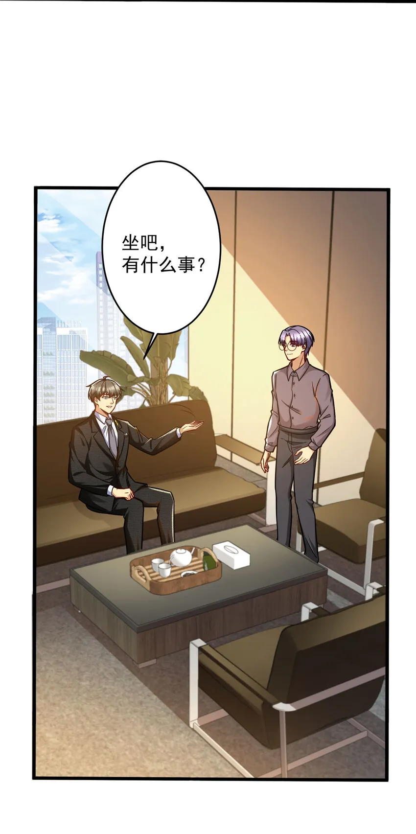 60 直接收购？ 第35页