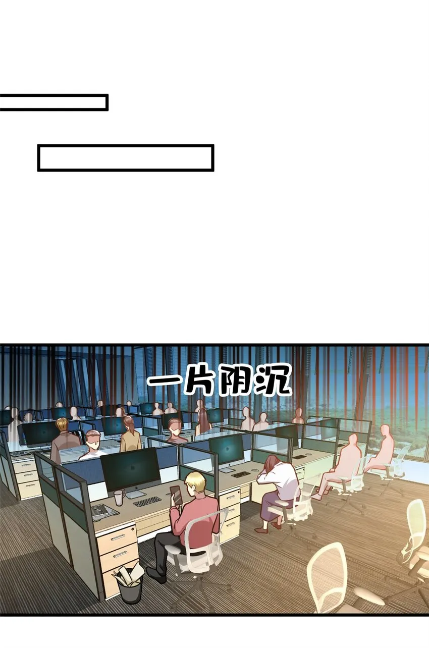 64 觞洋游戏 第12页