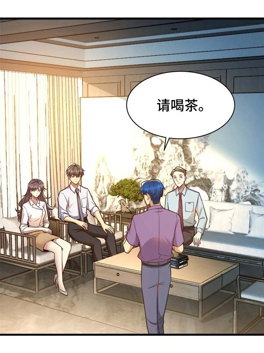 64 觞洋游戏 第16页