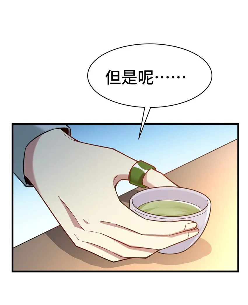 64 觞洋游戏 第25页