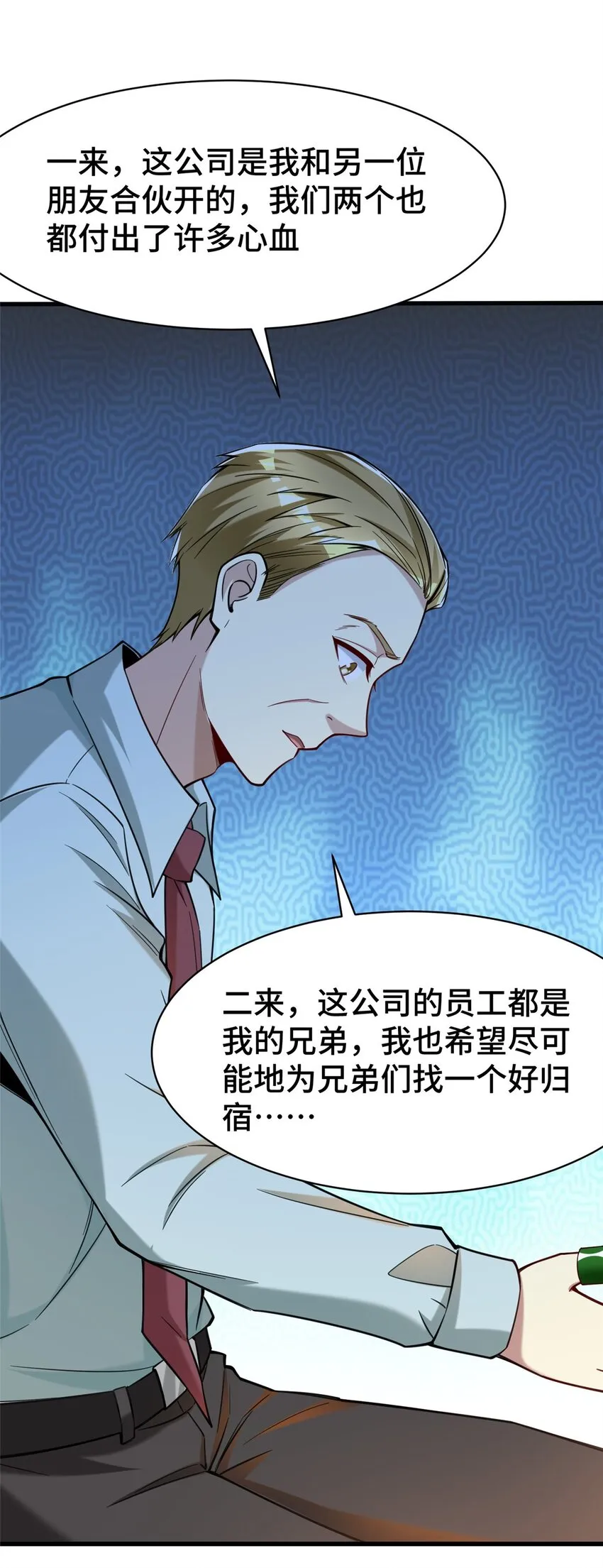 64 觞洋游戏 第26页