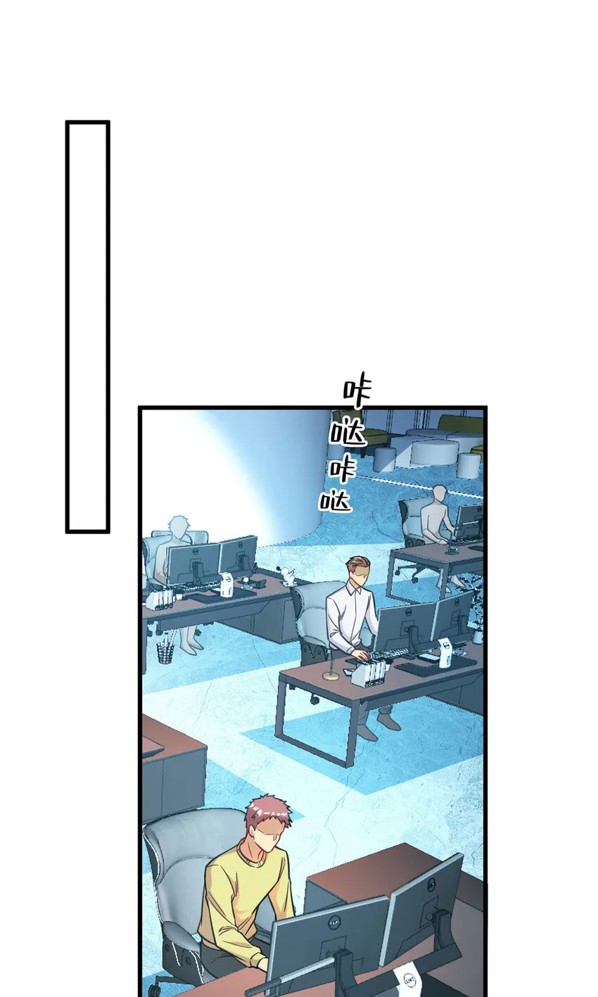 63 微服私访 第21页