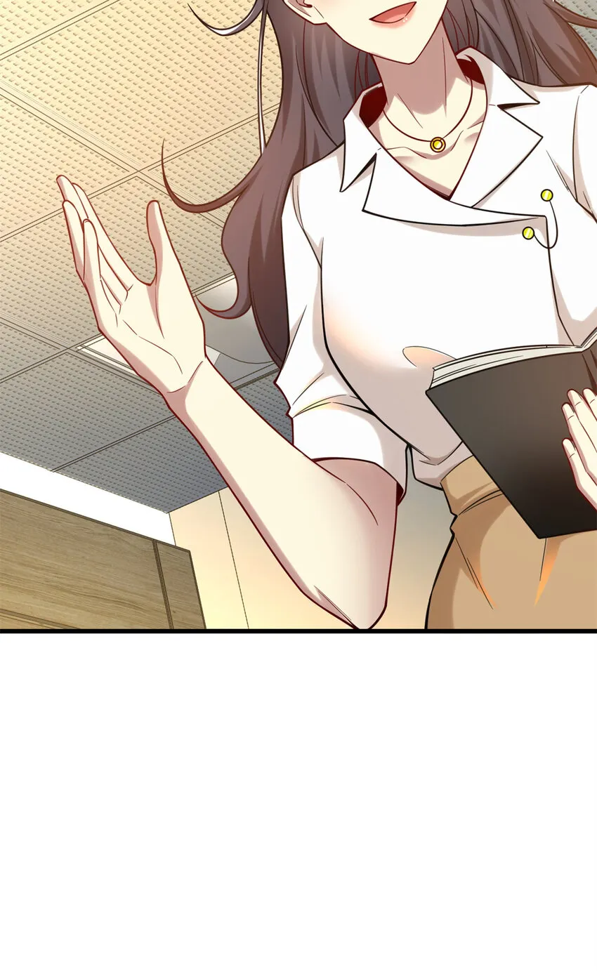63 微服私访 第38页