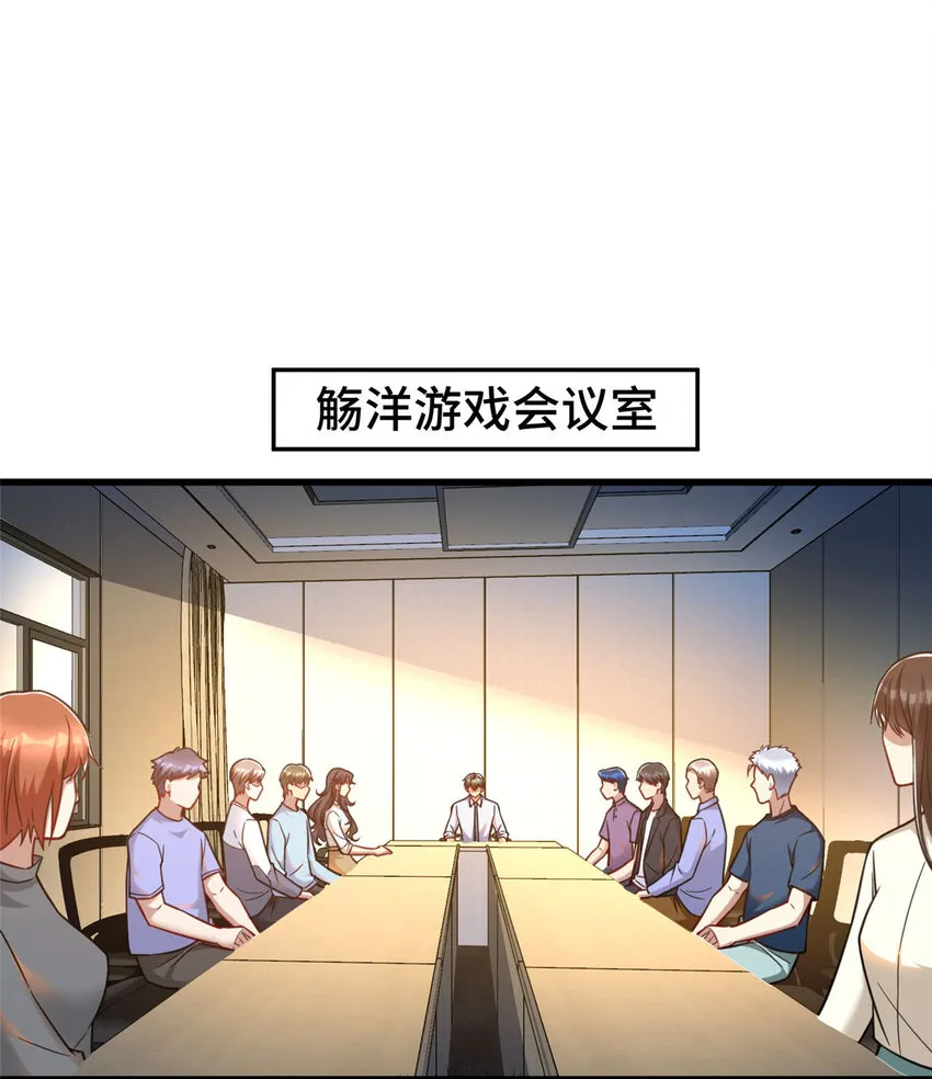 66 尚方宝剑 第3页