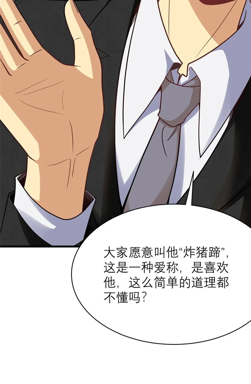 123 时来 运转 第48页