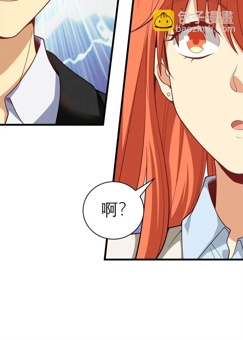 123 时来 运转 第53页