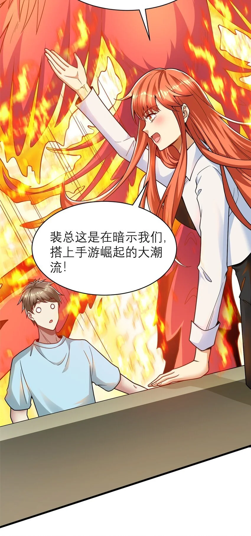 124 手游，启动！ 第47页