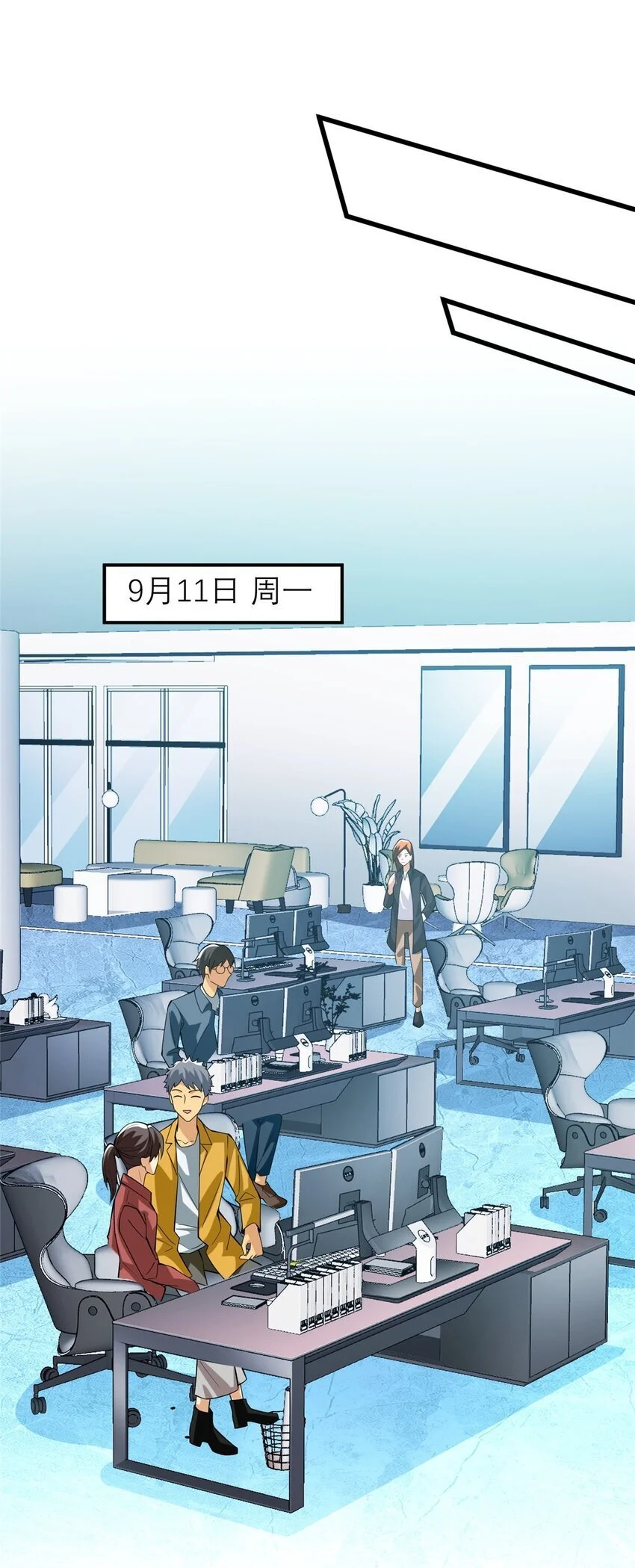 127 包哥归来 第42页