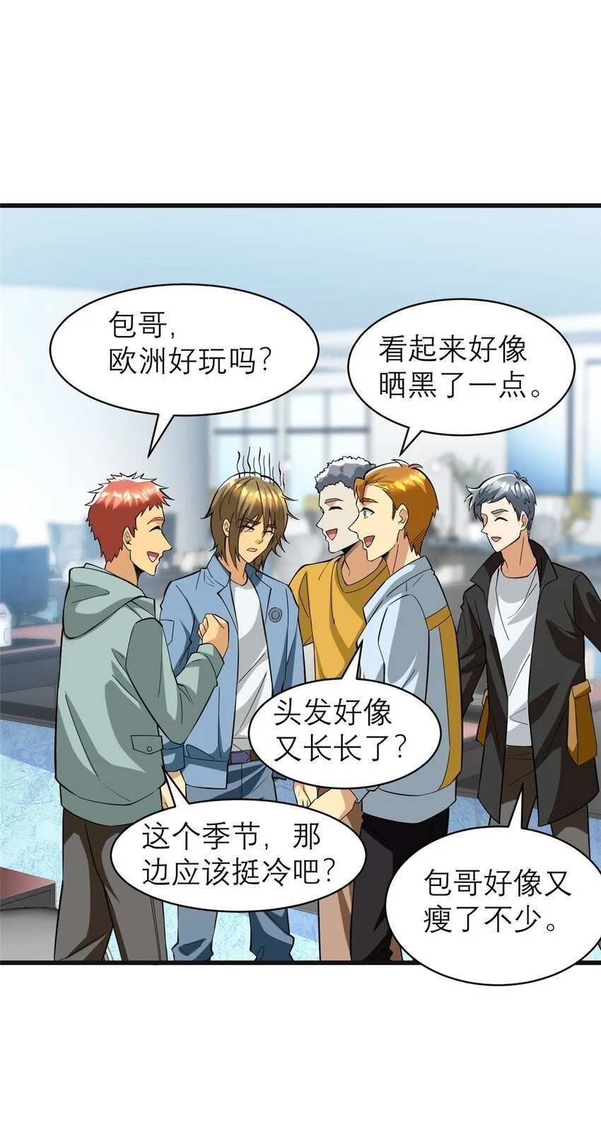 127 包哥归来 第45页