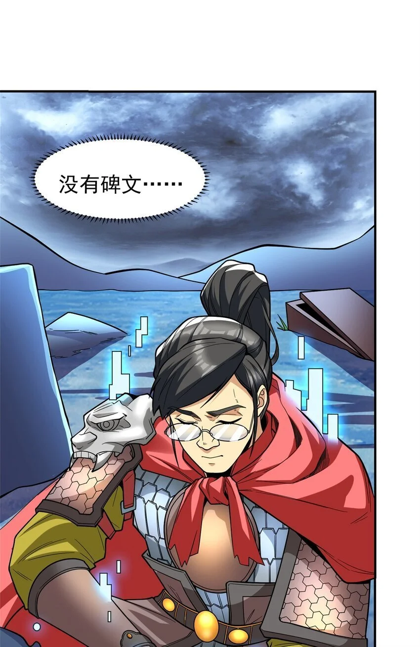 128 你可以的 第33页