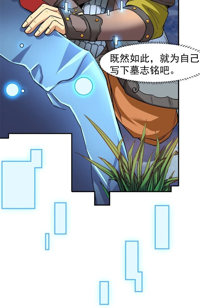 128 你可以的 第34页