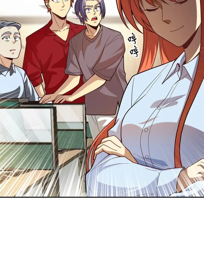 129 伤口撒盐 第14页