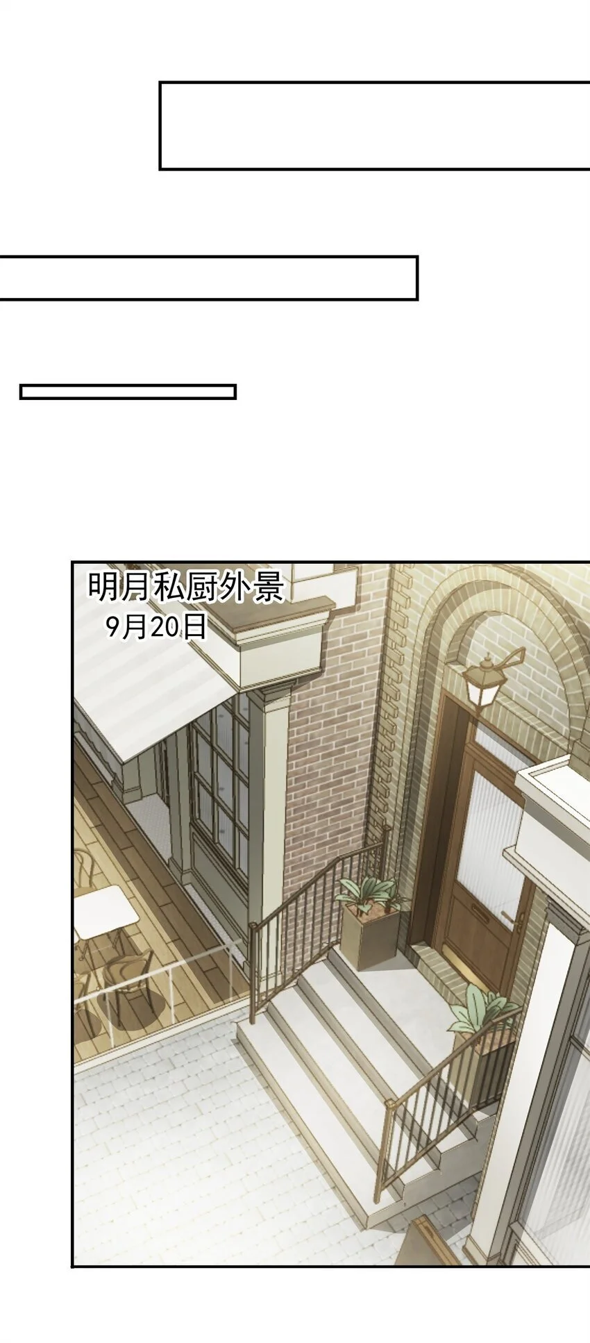 129 伤口撒盐 第33页