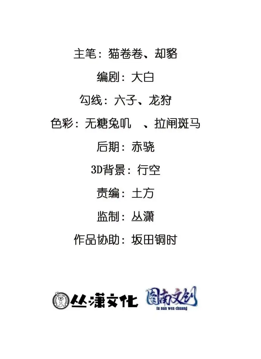 131 我愿意帮个“小忙” 第2页