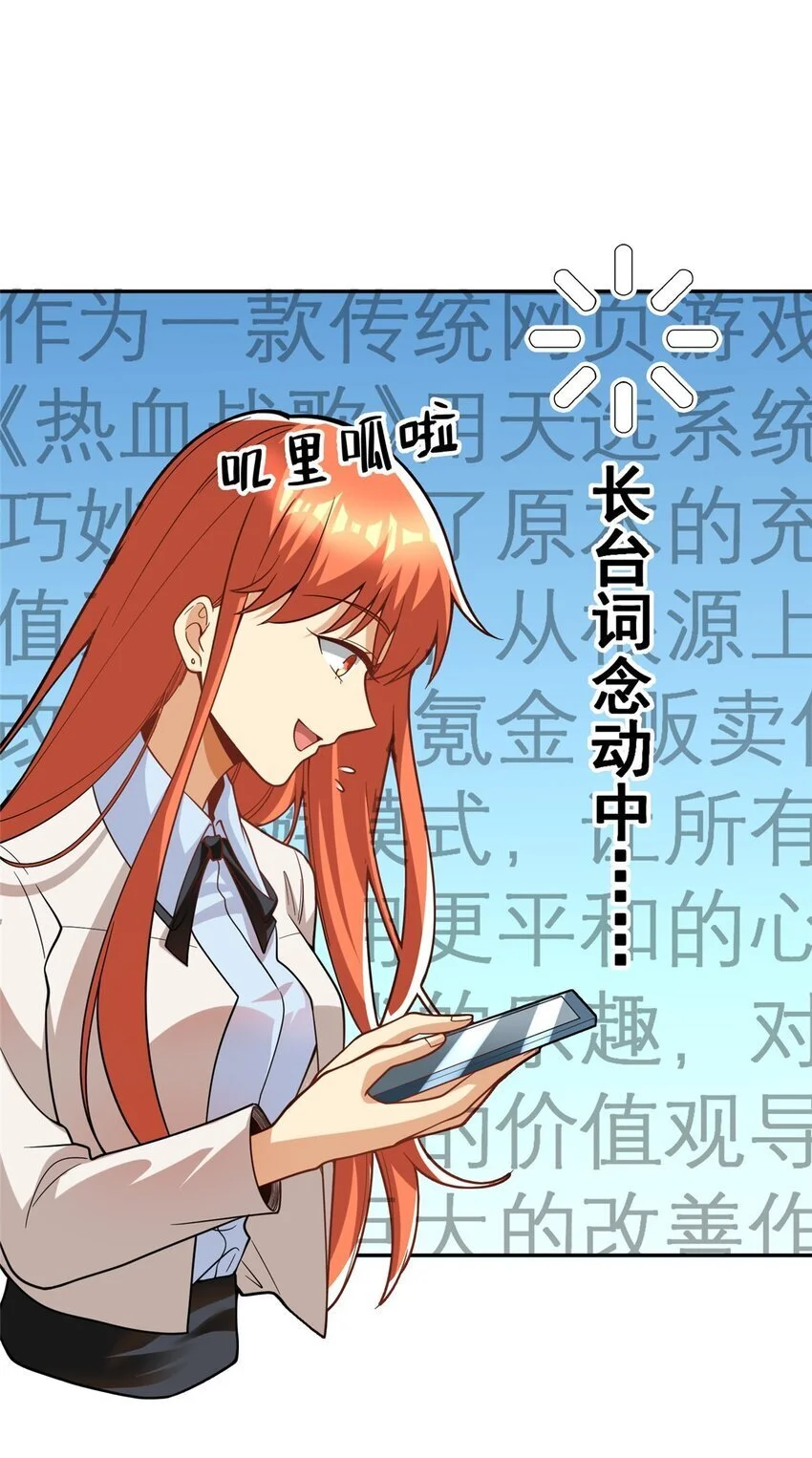 131 我愿意帮个“小忙” 第4页
