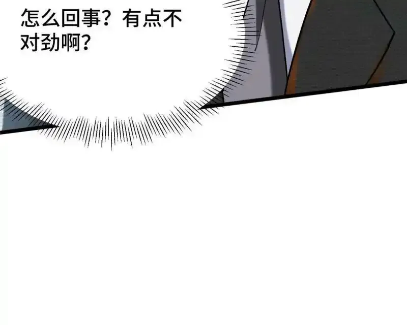 58 您战略的一部分 第40页
