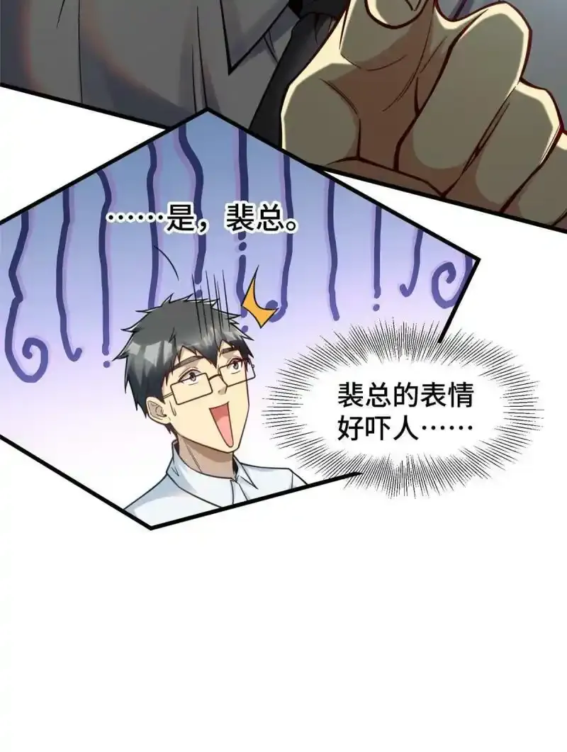 62 新店选址 第19页