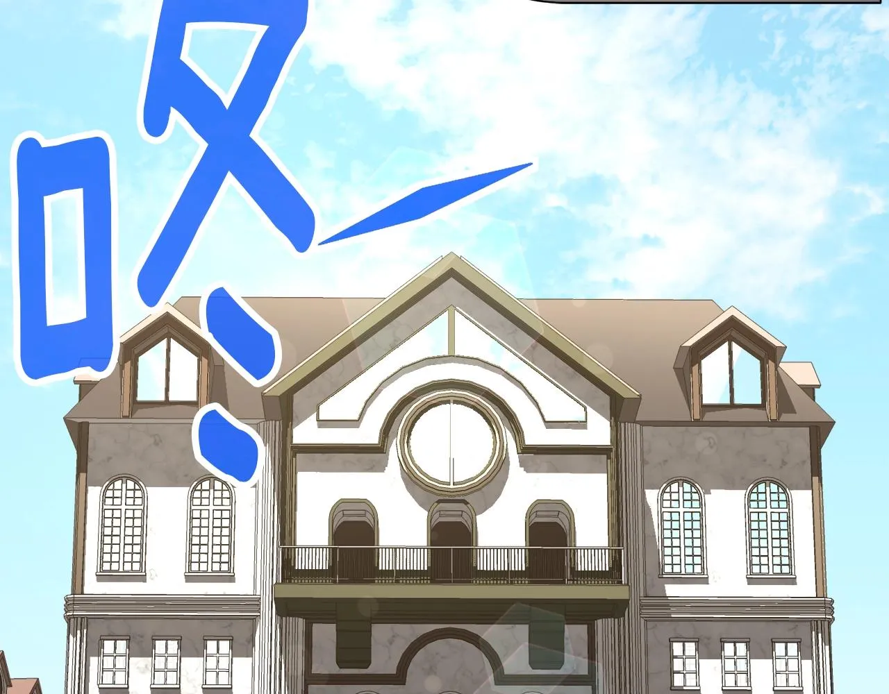 第167话 光芒 第2页