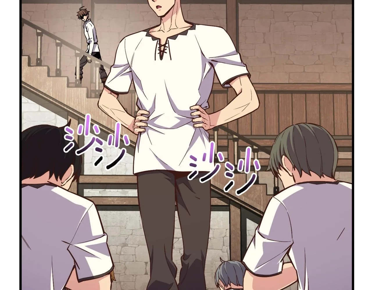第167话 光芒 第6页