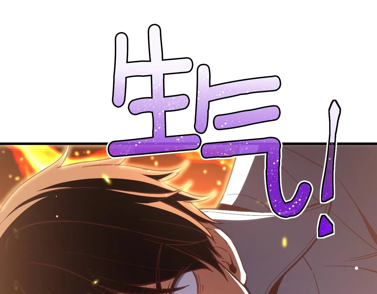 第167话 光芒 第27页