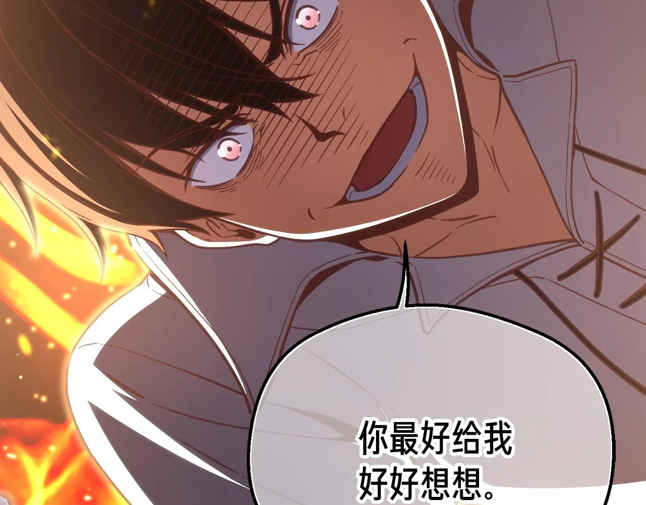 第167话 光芒 第28页