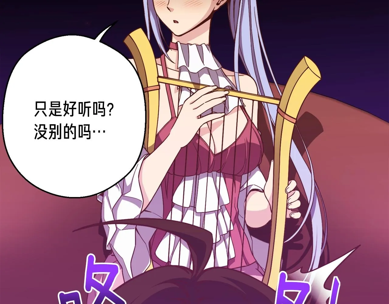 第166话 线索 第41页