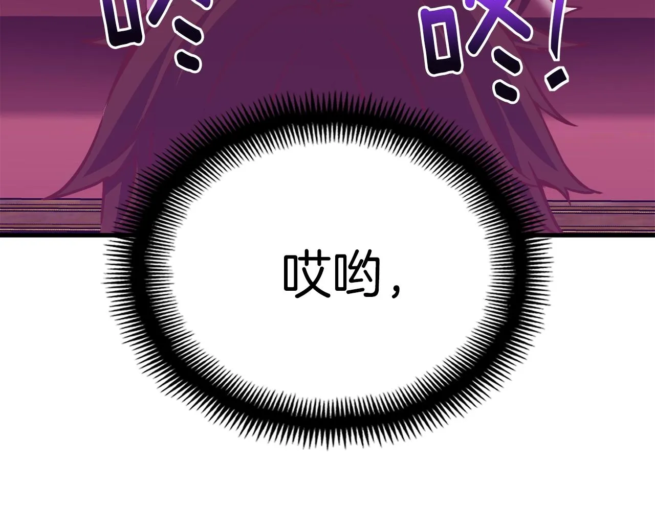 第166话 线索 第42页