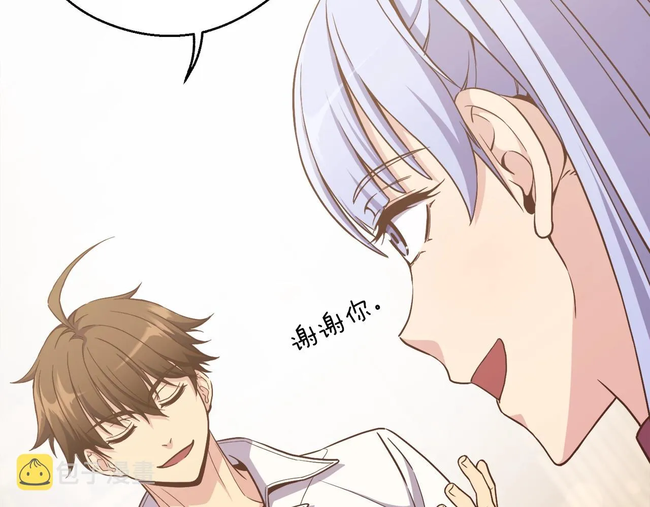 第166话 线索 第47页