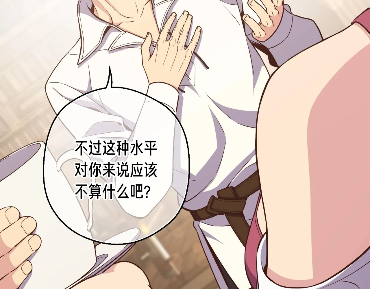 第166话 线索 第48页