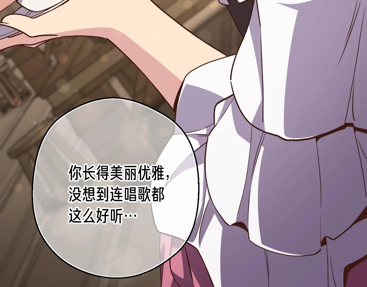 第166话 线索 第49页