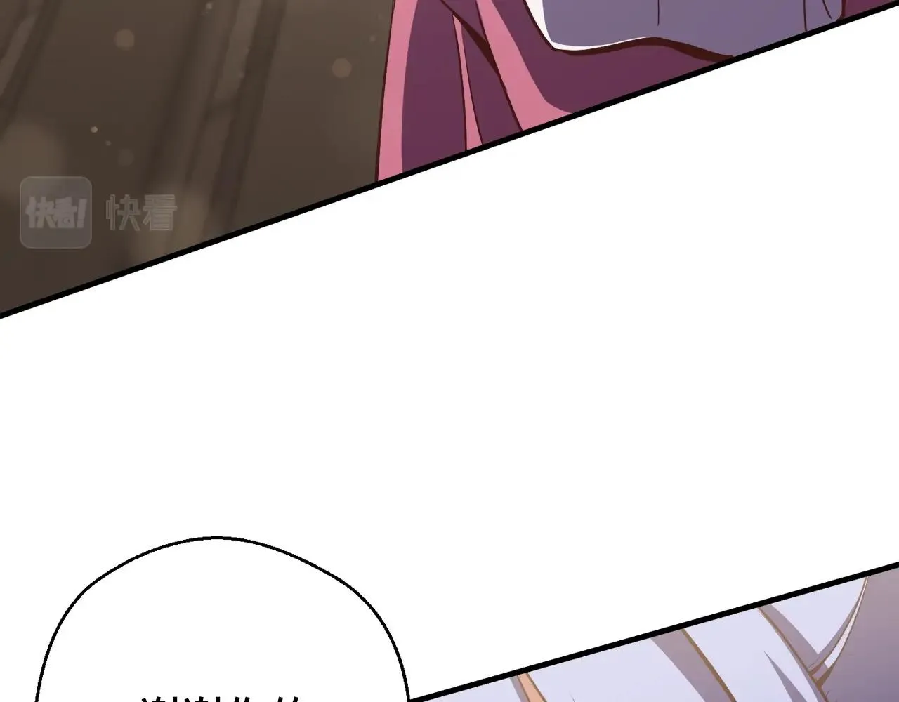 第166话 线索 第50页