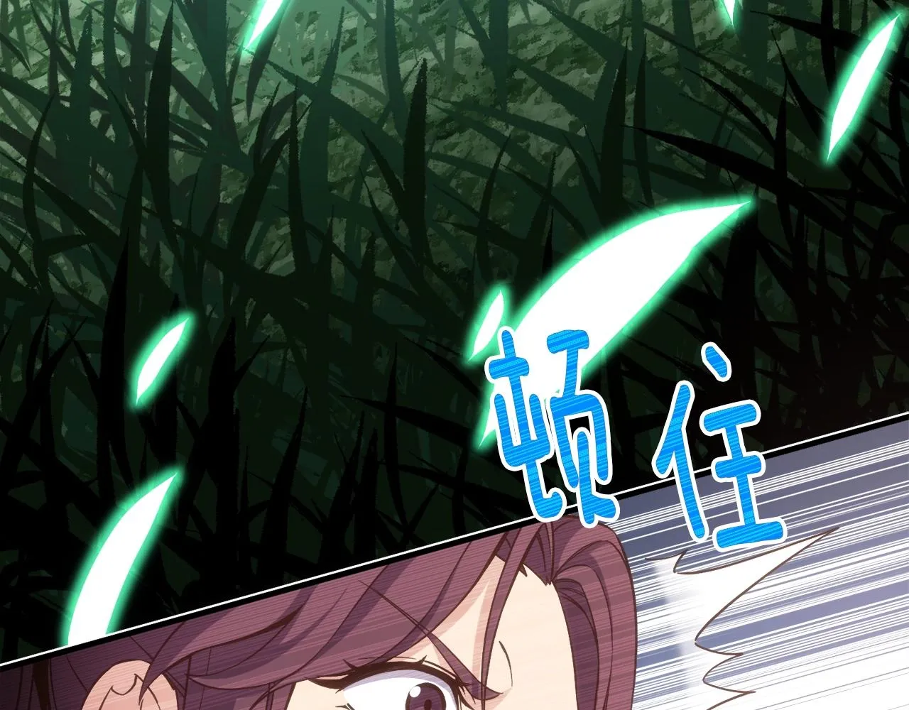 第165话 月光雕刻术 第94页