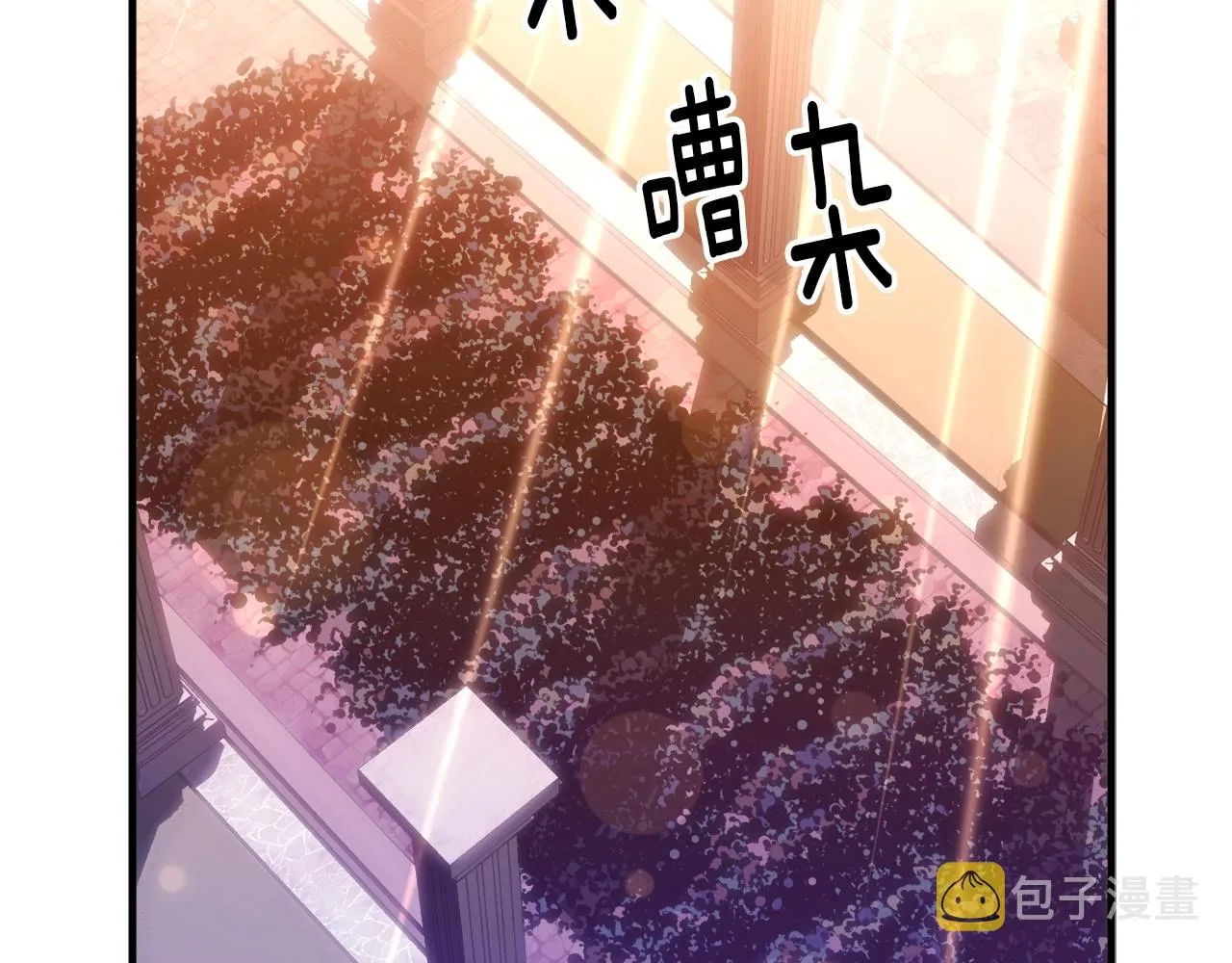 第165话 月光雕刻术 第119页
