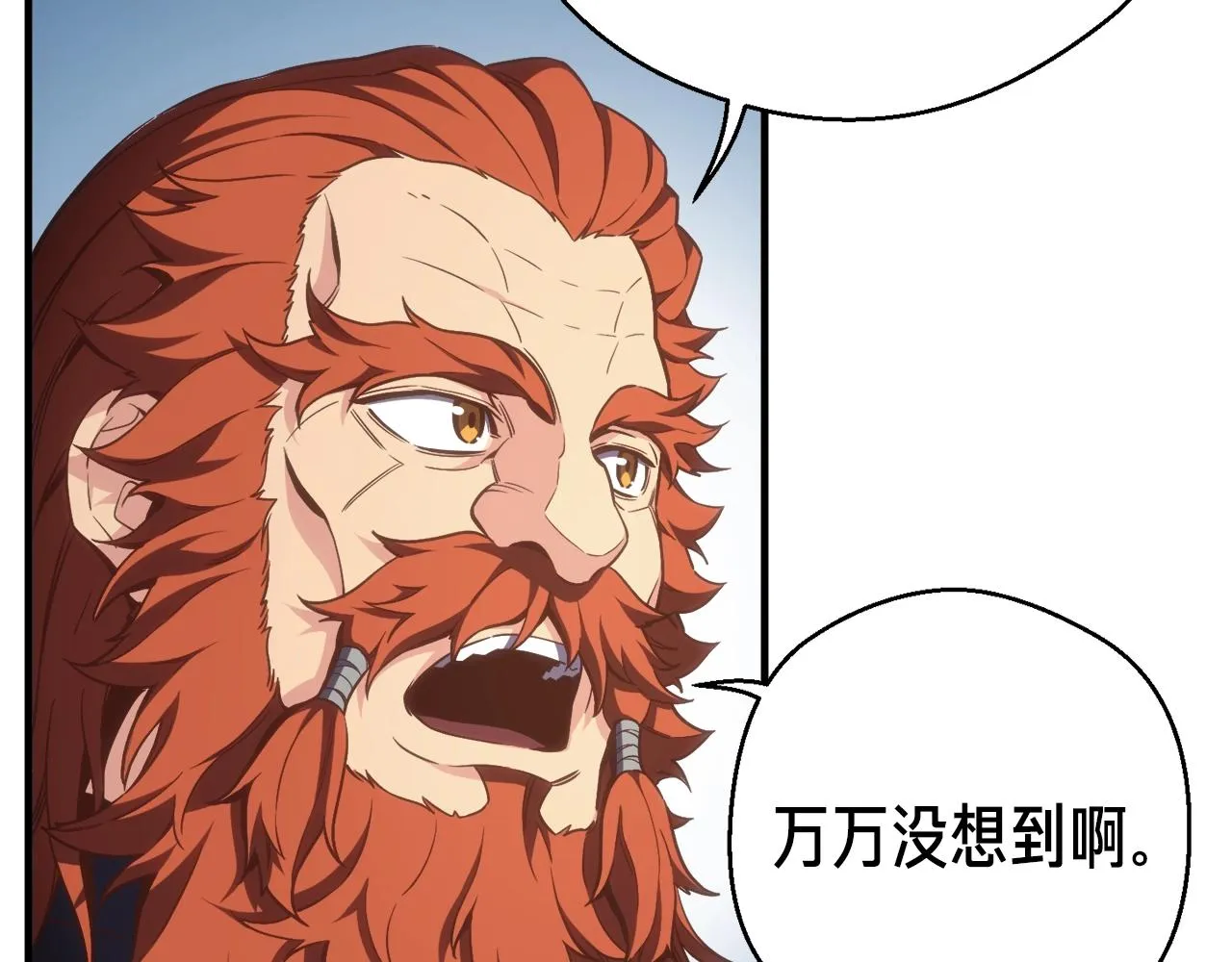 第165话 月光雕刻术 第127页